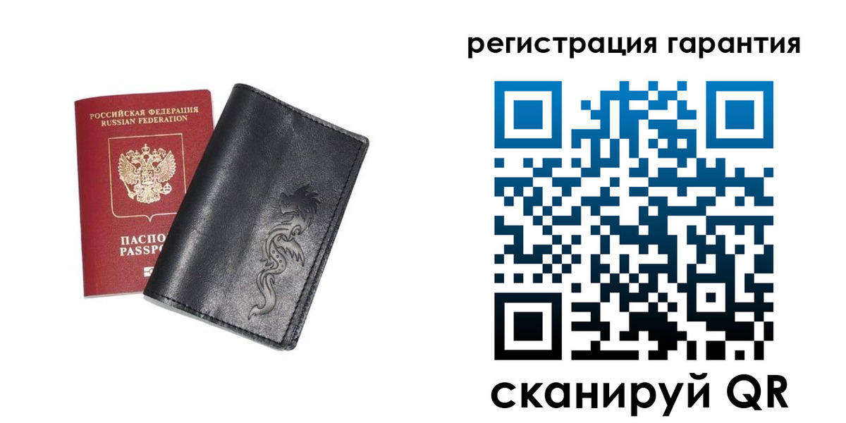 прописка для работы в Онеге