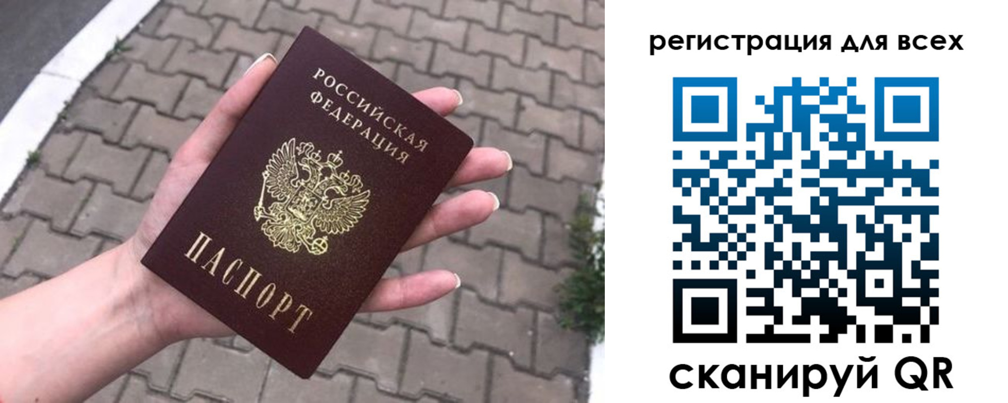 временная регистрация адрес в Онеге