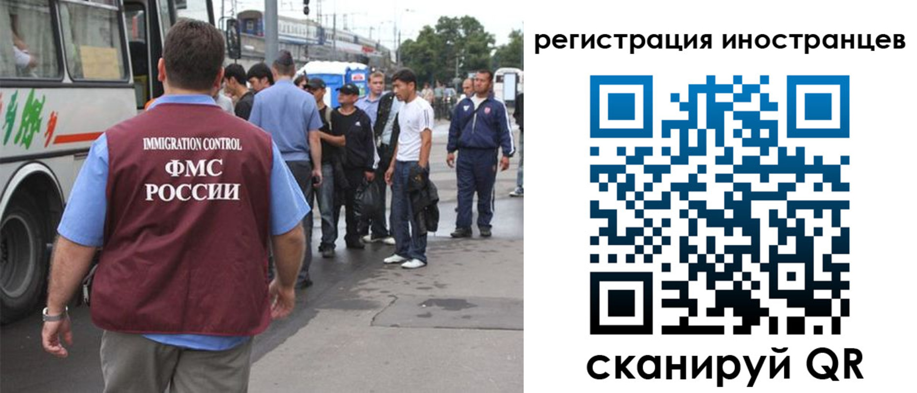форма 3 в Онеге